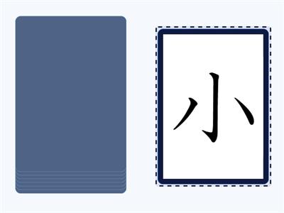 Первые иероглифы