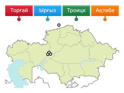 Ыбырай Алтынсарин ашқан мектептер картасы