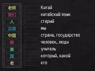 Кондрашевский урок 6