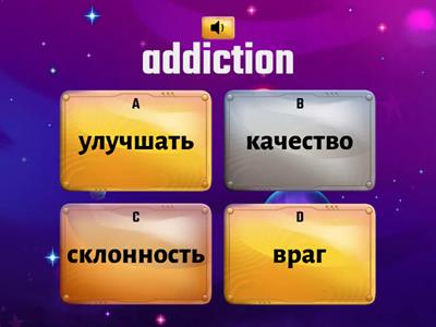  9 класс 8 раздел