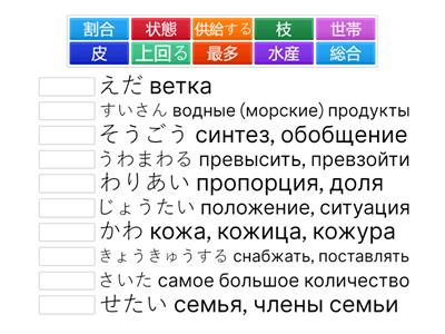 スピードマスターN3 読解 МАДИНА, JP стр.66-71