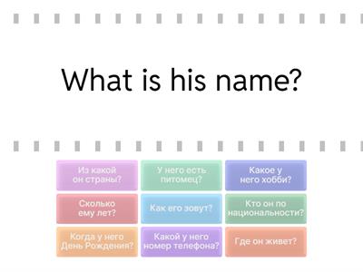 Identity Cards. Find the match.