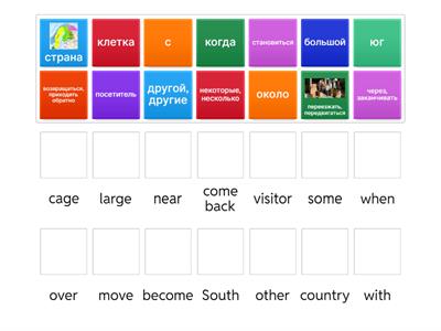 Верещагина 4 lesson 4