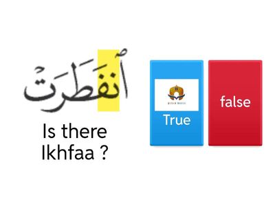  Ikhfaa