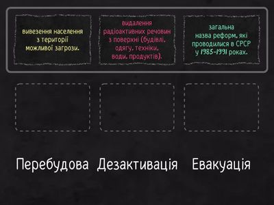 § 48. Вправа 2