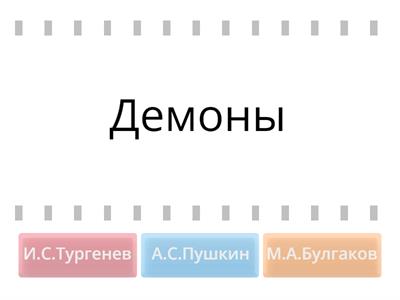 Литература