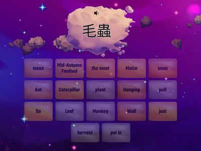 Lesson 1 - 3 Chinese vocabularies 