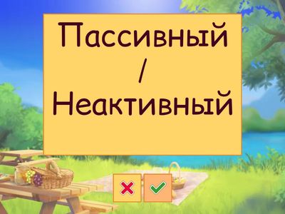 Roadmap B1 Block 6 (2)