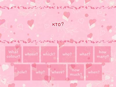 Enjoy English 3. Lesson 47. Question words