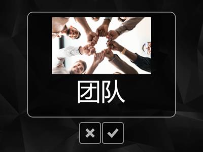  新时代经贸第1课词汇*