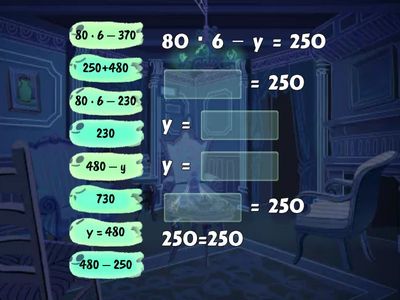Тренажер. Складені рівняння