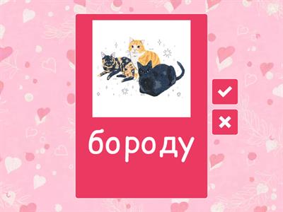 орфоэпия|4 задание ЕГЭ