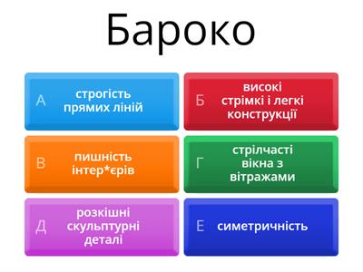 Стиль / Ознака