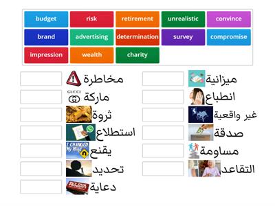 Final Reading Exam 8.1 Term 2 2023