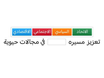 الاجتماعيات