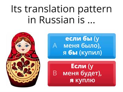 2nd Conditional quiz