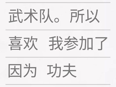 读写乐园 句子排序lesson6