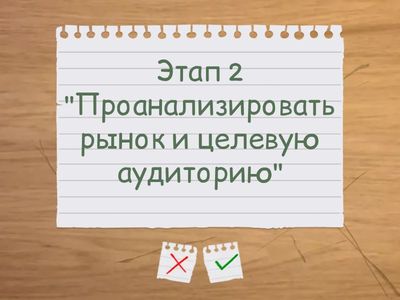 Онлайн-курс с нуля