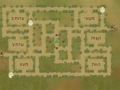 Cholam with and without Vav Copy of kriah cholem 