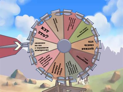 руский язык