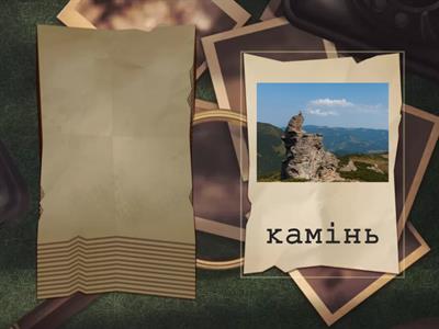 Автоматизація звука к у словах