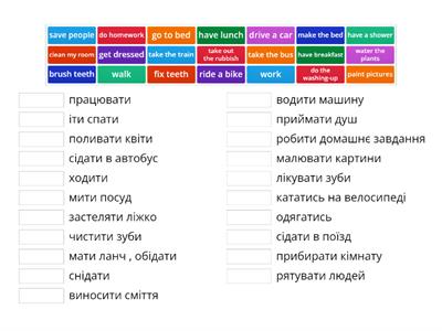 Smart Junior 3 module 2