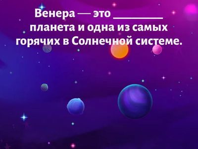 Aurinkokunta_lauseenjärjestystehtävä