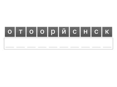 сто лет тому вперед