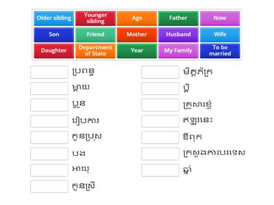 Match these words below 