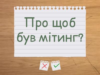 questions with prepositions