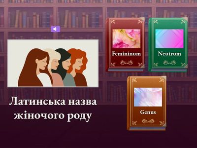 Іменик-Substantivum