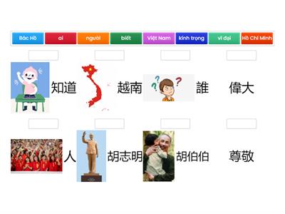 Q7B2: Bác Hồ 胡伯伯 - 001