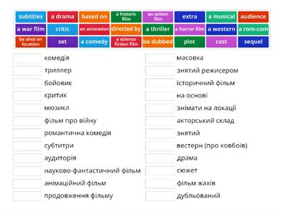 English File Intermediate CINEMA