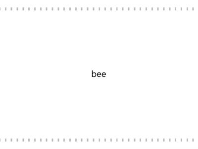  Гледайте и запомнете 2