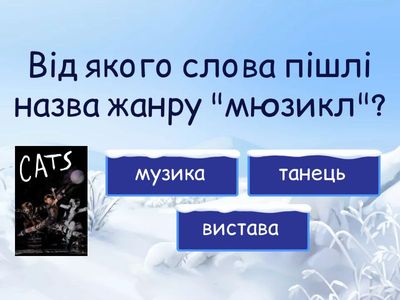 "Жанри музики"