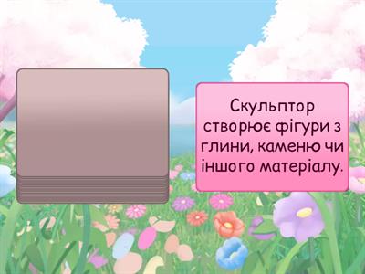 3 тур «Логічне мислення»