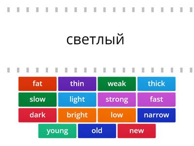 Rainbow 3 unit 3