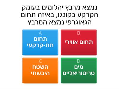 שטח