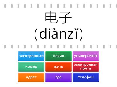 discover china unit 5