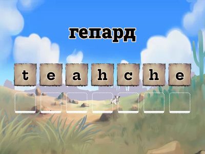 Fairyland 4 Lessons 7a and b