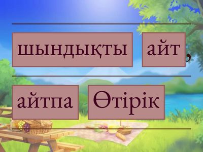 Педагогика