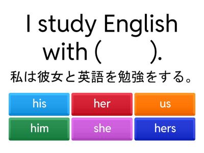 代名詞の使い分け１