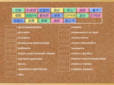 DC1 U11 Слова-перевод