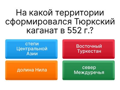 Историческая карта Тюркского каганата