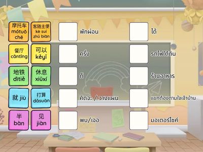 第五课  客随主便