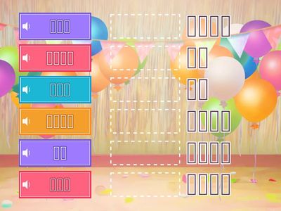 各地配合的民俗活動