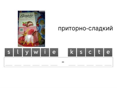 Food Taste and Texture