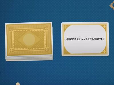 114媽祖問答題目1~6Q