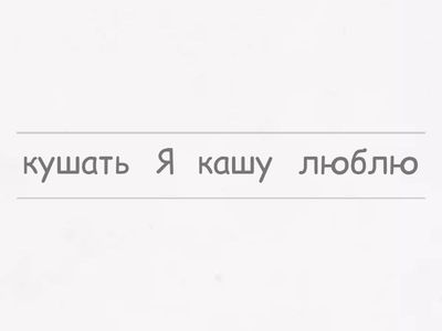 Я незнаю как это назвать