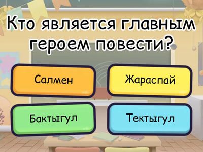 Караш-Караш